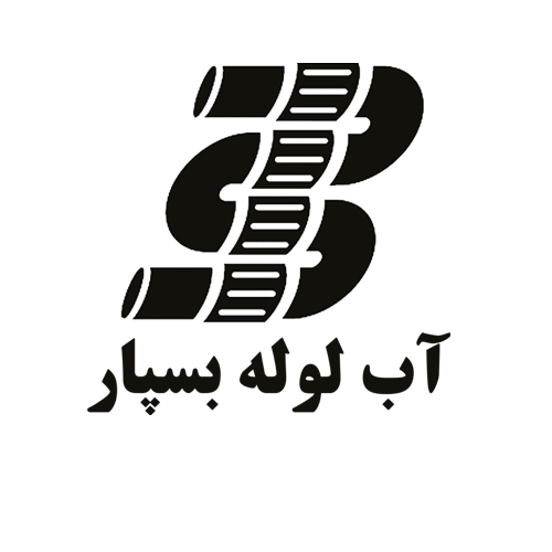 آب لوله بسپار