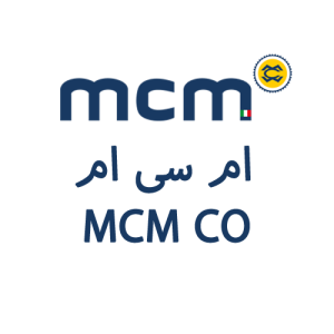 ام سی ام MCM