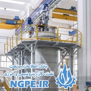 نیروگاه های صنعتی