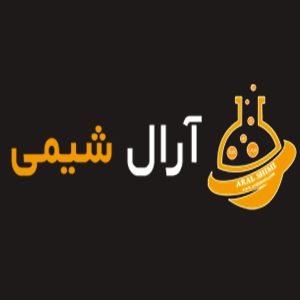 آرال شیمی