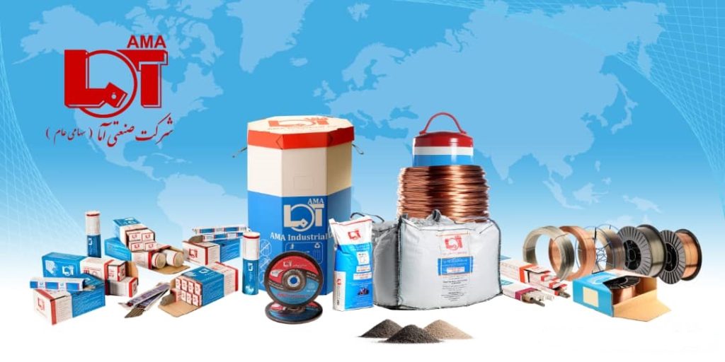 شرکت آلیاژ صنعت ایلیا