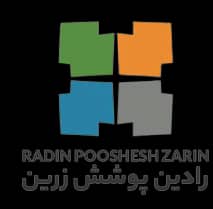 رادین پوشش زرین