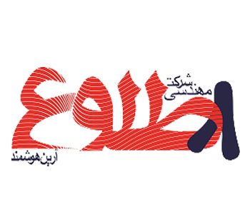 شرکت مهندسی طلوع آرین هوشمند