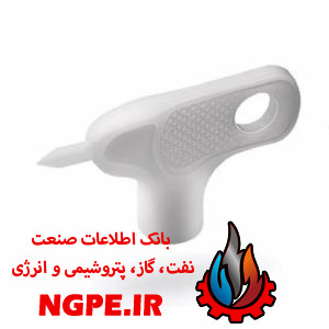 آچار سوراخ کن