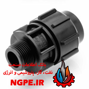 اتصال نر پلی اتیلن