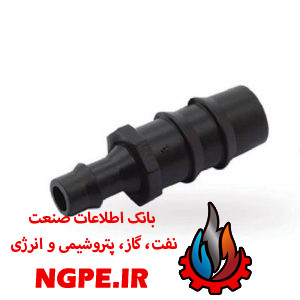 بست ابتدایی لوله 16