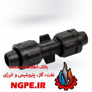 رابط تیپ به تیپ