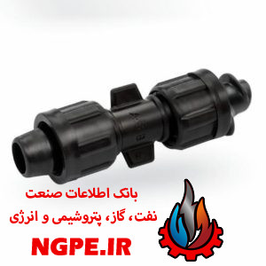 رابط لی فلت به تیپ