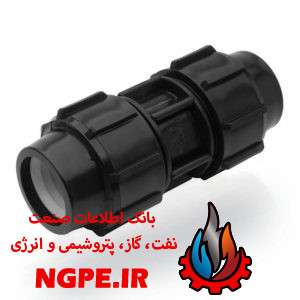 رابط پلی اتیلن