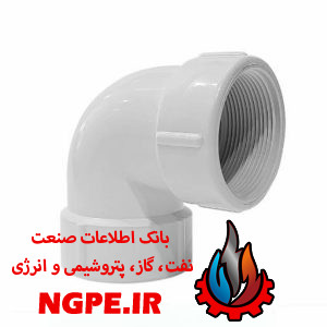 زانو دو سر ماده پلیمری