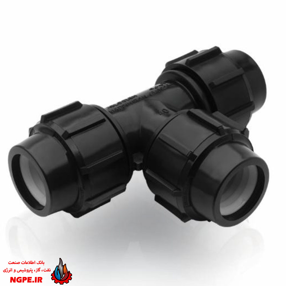سه راه پلی اتیلن