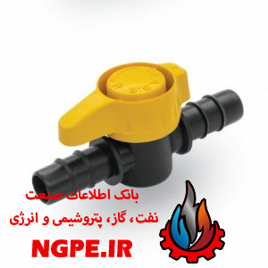 شیر انشعاب 16 به 16