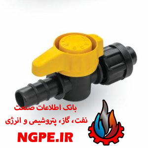 شیر انشعاب 16 به تیپ