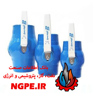 شیر توپی دسته فلزی دو سر دنده داخل